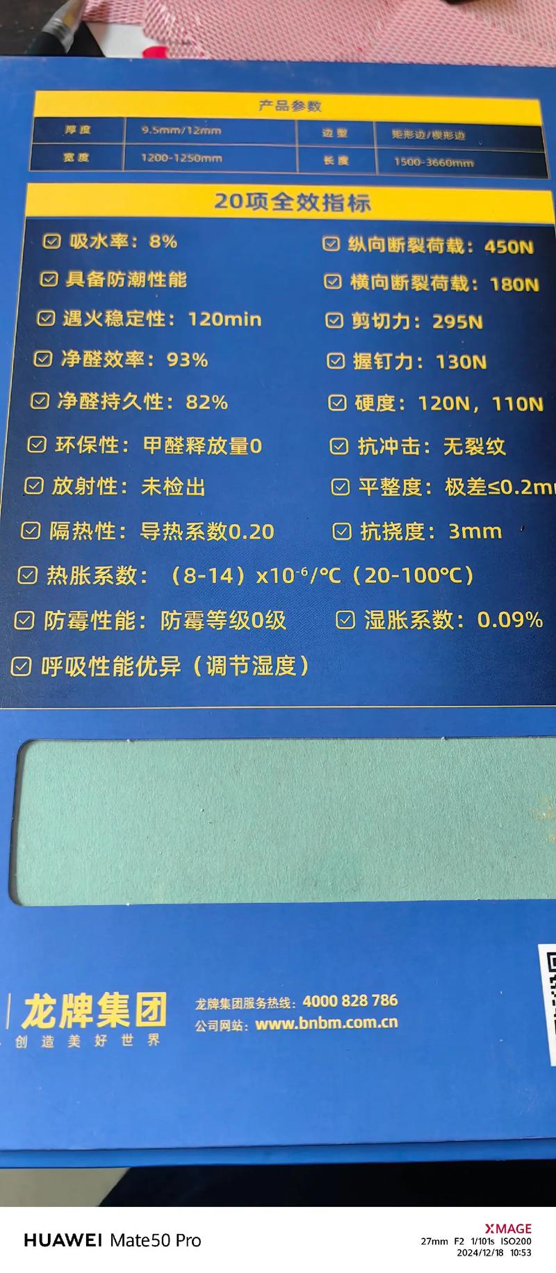 探索未来建筑材料：新型建筑行业的变革趋势